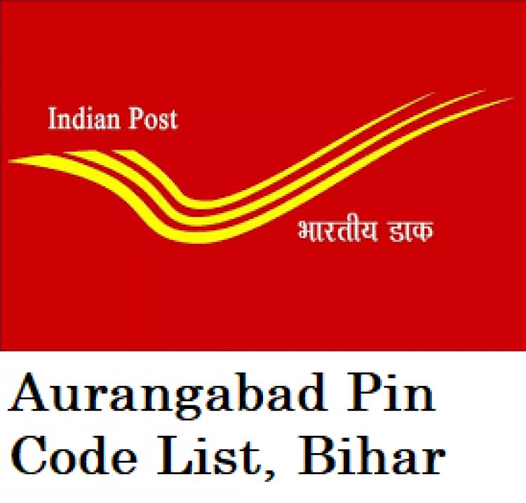 औरंगाबाद  जिला के पिन कोड की सूचि, Aurangabad District Pin Code List